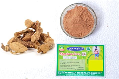Buy AGASTHIYAR HERBAL PRODUCTS SITHARATHAI POWDER - [Pack of 4] Online ...