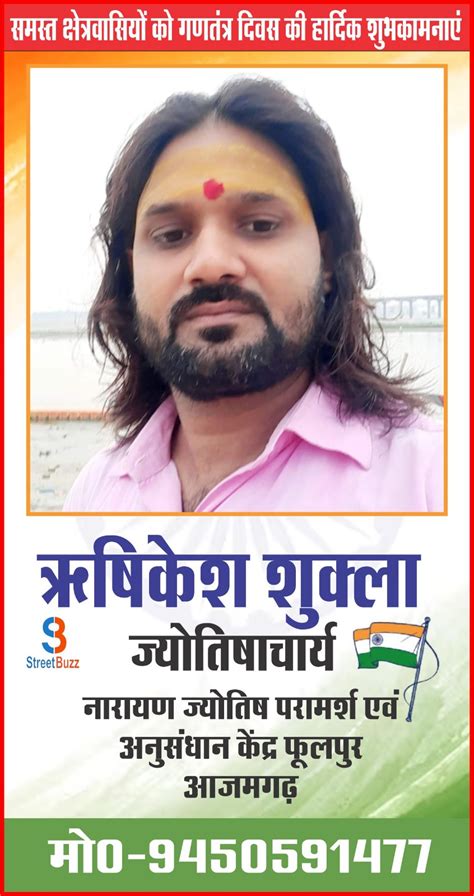 StreetBuzz *आजमगढ़ में स्वास्थ्य विभाग को लेकर पुष्कर मिश्रा और सूरज ...