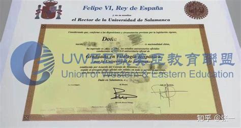 西班牙马德里自治大学毕业证样本(Universidad Autónoma de Madrid)|QV993533701西班牙大学录取通知书 ...