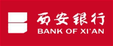 西安市商业银行更名为西安银行，新标志正式启用 - 设计之家