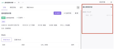REST API Get Example Firefox 的图像结果