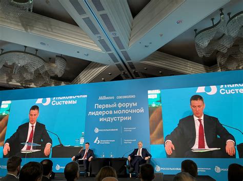 Событие 2024 года в молочной индустрии страны! 22-23 января 2024 года в ...