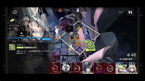 Image result for Alien Phalanx