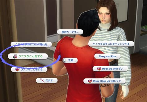 Image result for Simda Dating App Mod