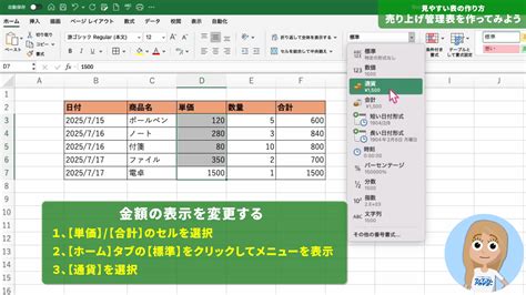 Collection Python 的图像结果