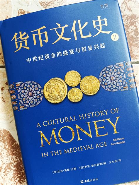 To understand medieval currency is to understand the Middle Ages itself, which is a complex and ...
