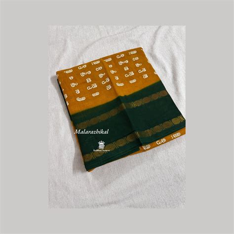 Celebrate Culture in Every Thread – Malayalam Alphabet Saree by ...