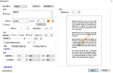 如何使用福昕PDF编辑器手机版APP？_福昕软件官网