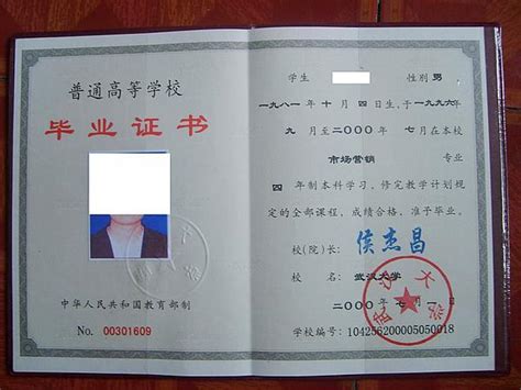 徐州工程学院毕业证模板(样板)_毕业证样本图_校长签名章