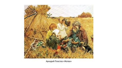 Традиционные ценности. Семья. Основы российской государственности ...