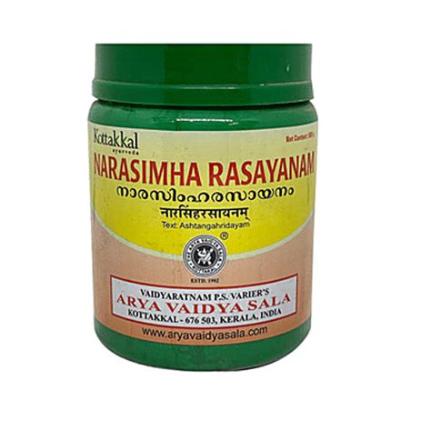 Buy Kottakkal Ayurveda Kottakkal Ayurveda Narasimha Rasayanam Online at ...
