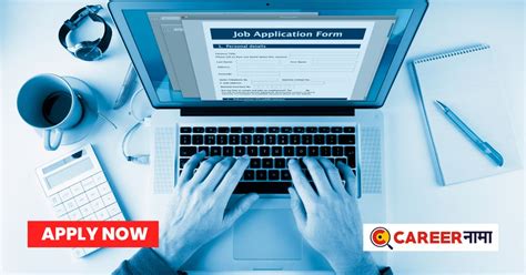 IEPF Recruitment 2024 : गुंतवणूकदार शिक्षण आणि संरक्षण निधी अंतर्गत ...