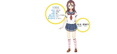 Hai-Furi - Promotrailer zum Anime veröffentlicht