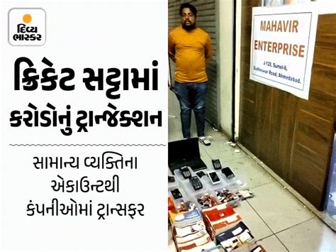 Police alert on entire highway regarding Atiq; Gujarat's Biggest ...
