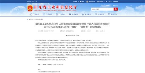 潍坊滨海经济技术开发区文昌湖清淤工程 - 华东建工集团有限公司