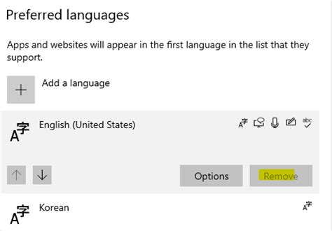 Remove Input Language 的图像结果