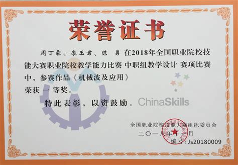 重庆市艺才高级技工学校-读技校学技术，拿文凭享补助-校园动态