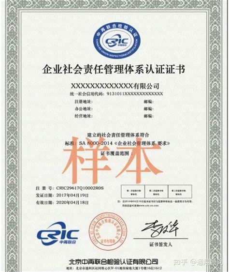 宁波鞋类ISO认证多少钱 服务为先「浙江华迅检测供应」 - 天津-8684网