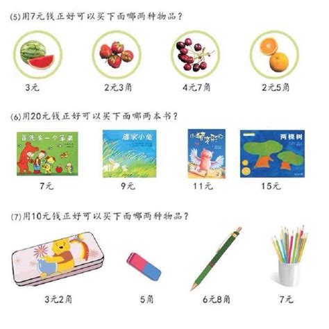 First Grade Learning 的图像结果
