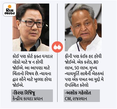 Chief Justice Ramana questioned the judicial infrastructure, saying ...