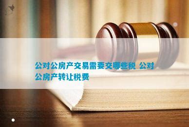 吴中数币对公交易额超700亿元_江南时报