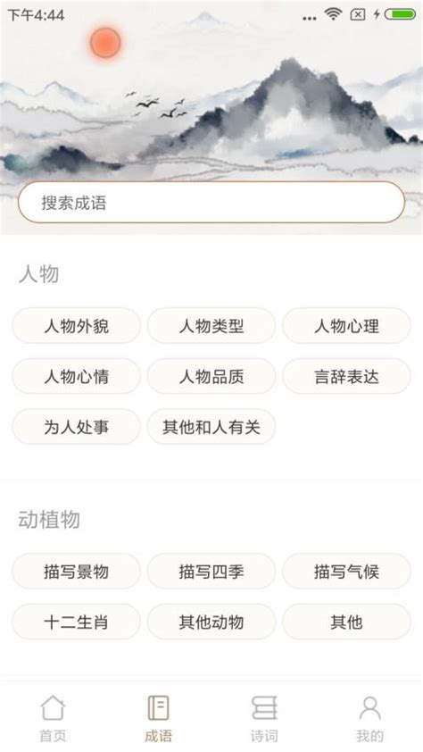 淘乐拼拼app下载-淘乐拼拼最新版下载v4.5-牛特市场