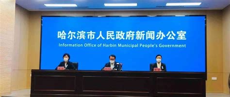 哈尔滨累计确诊11例，黑龙江全省转入应急状态！_防控