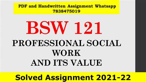 BSW 121 Solved Assignment 2021-22