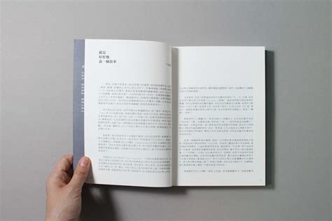Script Structure Books 的图像结果