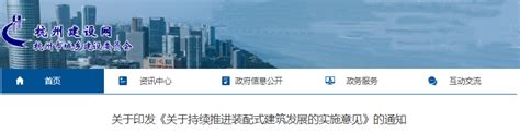 美丽杭州迎亚运 今年将新增25条高架（立交）绿化带-杭州影像-杭州网