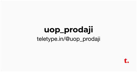 @uop_prodaji — Teletype