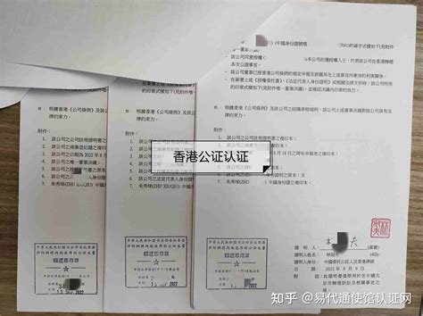 香港单身证明用于大陆结婚公证转递是怎么进行的?__凤凰网