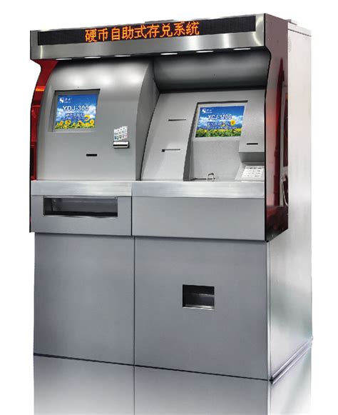 银行推硬币自助存取款机 可将硬币换纸币(图) - 青岛新闻网