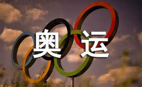 奥运五环PNG图片素材下载_五环PNG_熊猫办公
