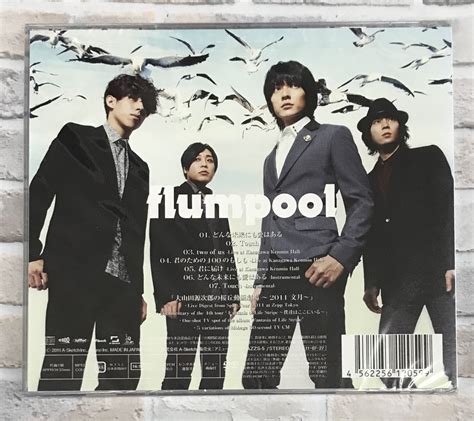 flumpool / どんな未来にも愛はある / Touch / 初回盤 (CD+DVD) | 最北のCDショップ フナヤマ