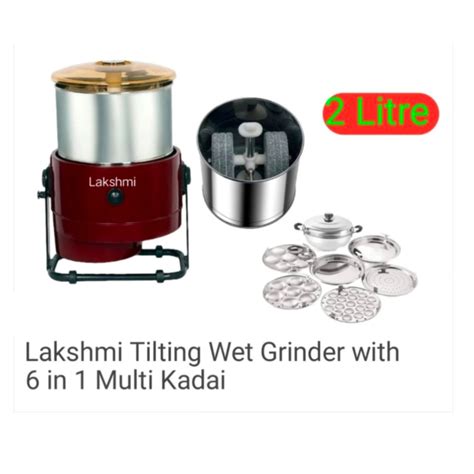 Lakshmi Tilting Grinder With Masala Drum 2 Litres Combo – PLS SUPER BAZAR