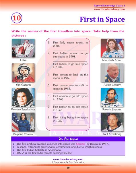 Class 4 Knowledge Test 的图像结果