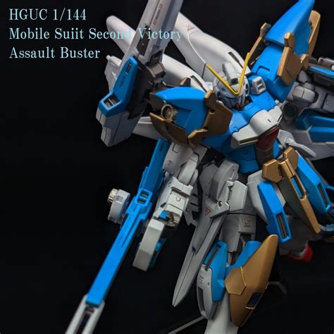 HGUC 1/144 セカンドV アサルトバスター｜Youtwoさんのガンプラ作品｜GUNSTA（ガンスタ）