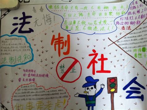 简洁大气法制宣传日立体字海报设计图片下载_psd格式素材_熊猫办公