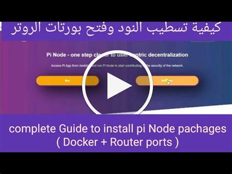 Image result for Pi Node Docker