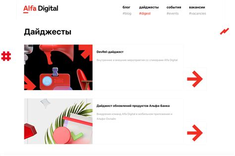 Cоставляем дайджест: особенности формата, примеры и правила оформления
