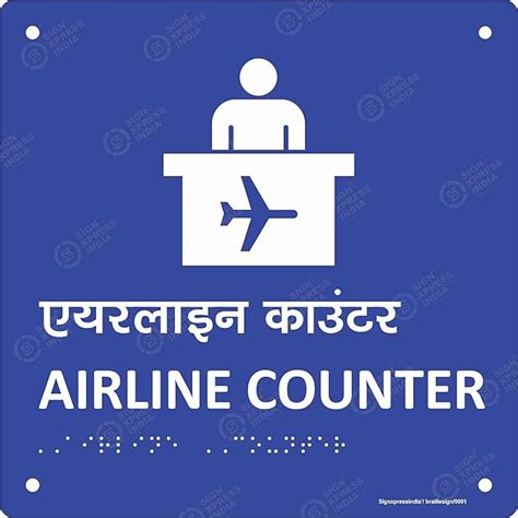 Acrylic Braille Blue Signage Board- Unisex and Accessible Braille ...