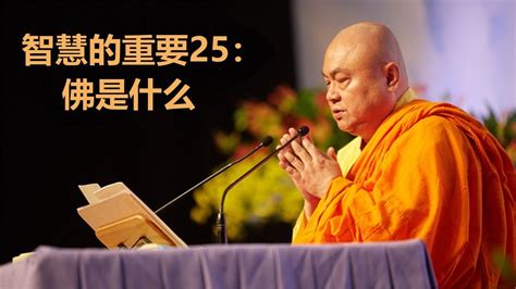 智慧 的图像结果