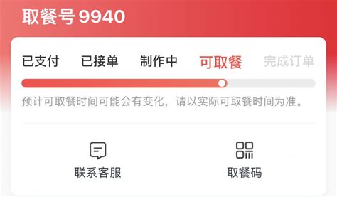 必胜客联合腾讯云 首家智慧餐厅亮相上海-千龙网·中国首都网
