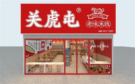 米线加盟连锁店10大品牌，十大米线品牌，十大米线加盟品牌策划