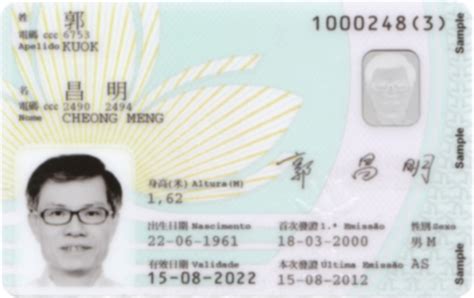 澳门特区智能身份证於亚洲高安全性印刷会议上获奖 – 澳门特别行政区政府入口网站