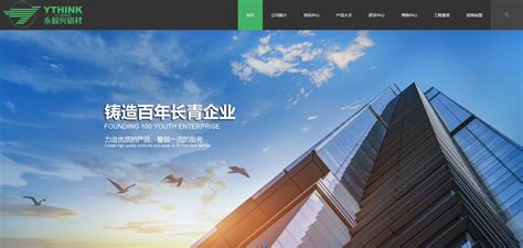上海网站设计建设公司分享：25个柔和色彩创意配色方案网站设计-尚略