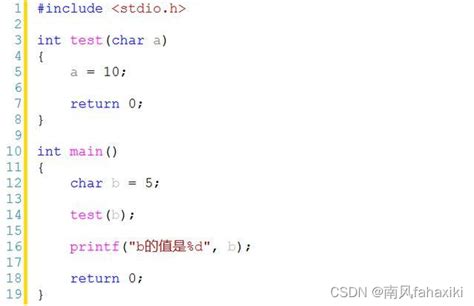 C语言函数最简单，最细致，最易懂的函数讲解，嗨翻C语言_c语言sum(&a[3])-CSDN博客