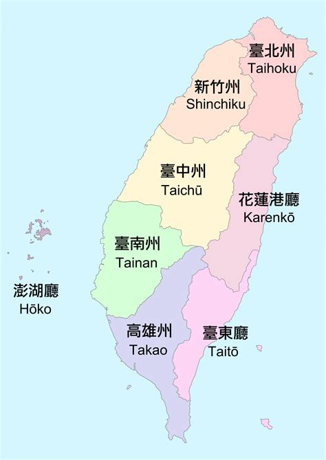 Map of Taiwan regions: political and state map of Taiwan