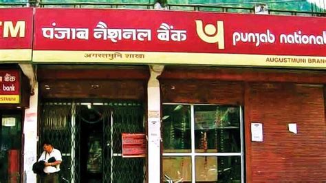 PNB Card होल्डरों के लिए अच्छी खबर, मिलेगा 2 लाख तक का फायदा- जानें सभी ...
